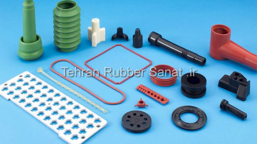 قطعات لاستیکی و سیلیکونی